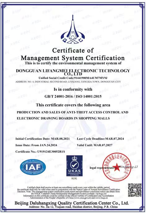 Certificiranje ISO 14001:2015: okoljski »potni list« tehnologije Lifangmei